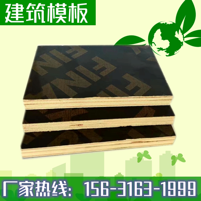 建筑模板廠家解析，為什么清水模板這么受歡迎